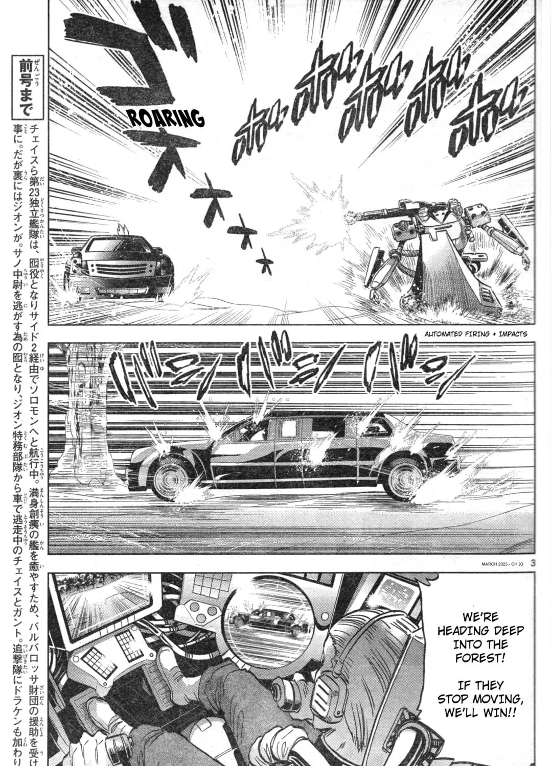 Mobile Suit Gundam Aggressor Chapter 93 page 5 - 
