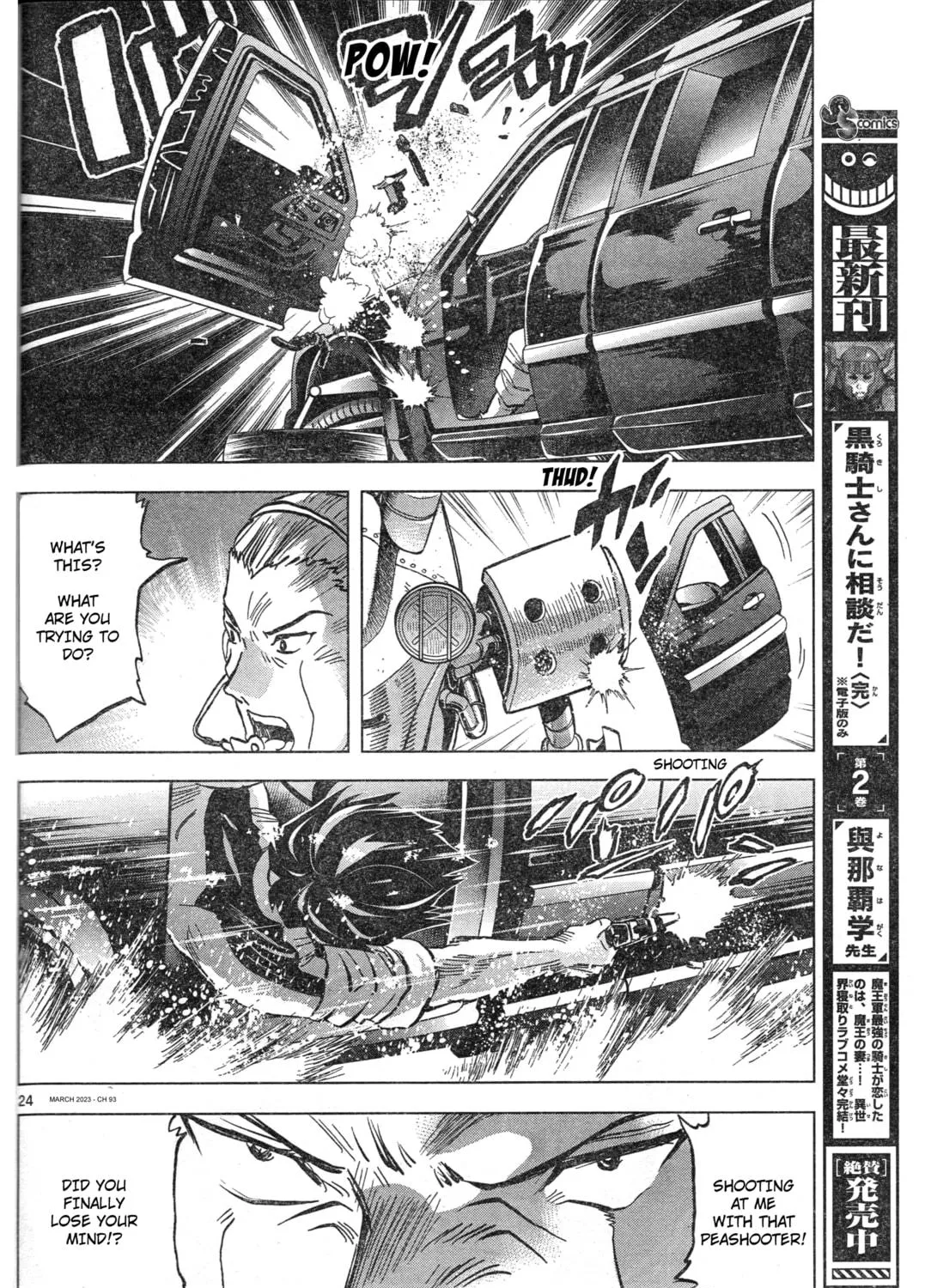 Mobile Suit Gundam Aggressor Chapter 93 page 47 - 
