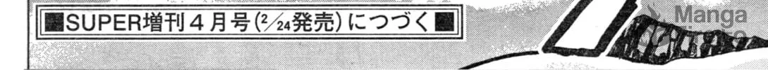 Mobile Suit Gundam Aggressor Chapter 93 page 60 - 