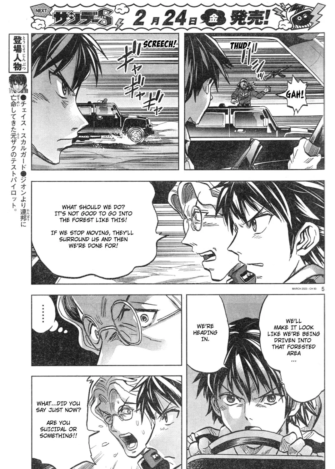 Mobile Suit Gundam Aggressor Chapter 93 page 9 - 