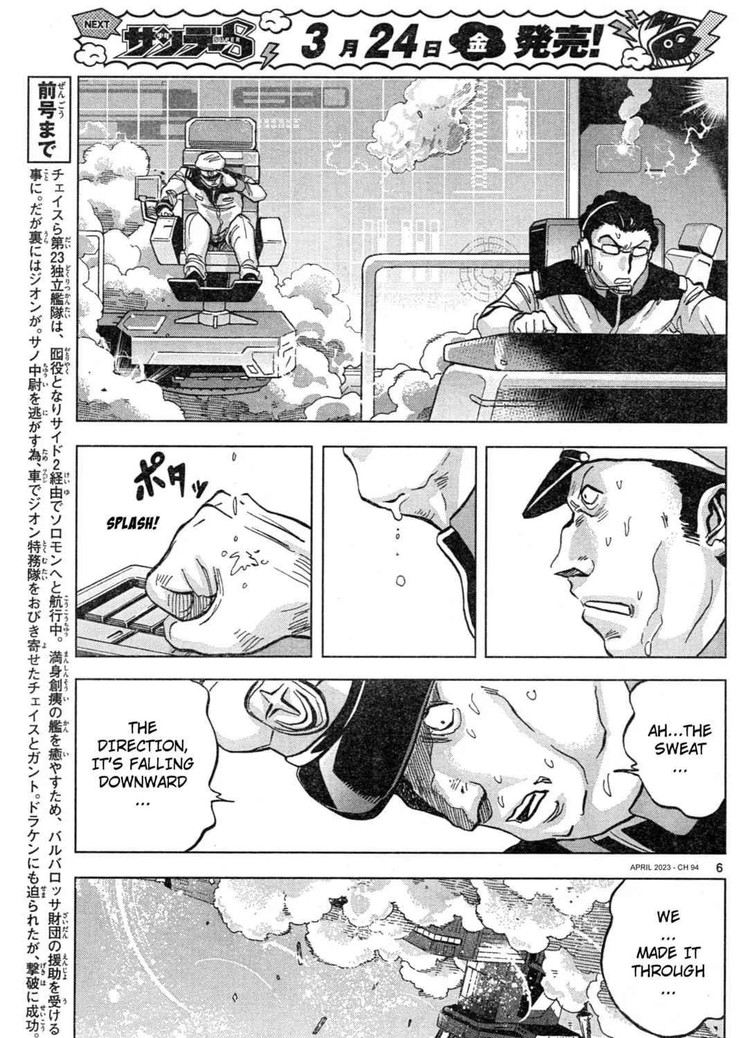 Mobile Suit Gundam Aggressor Chapter 94 page 11 - 
