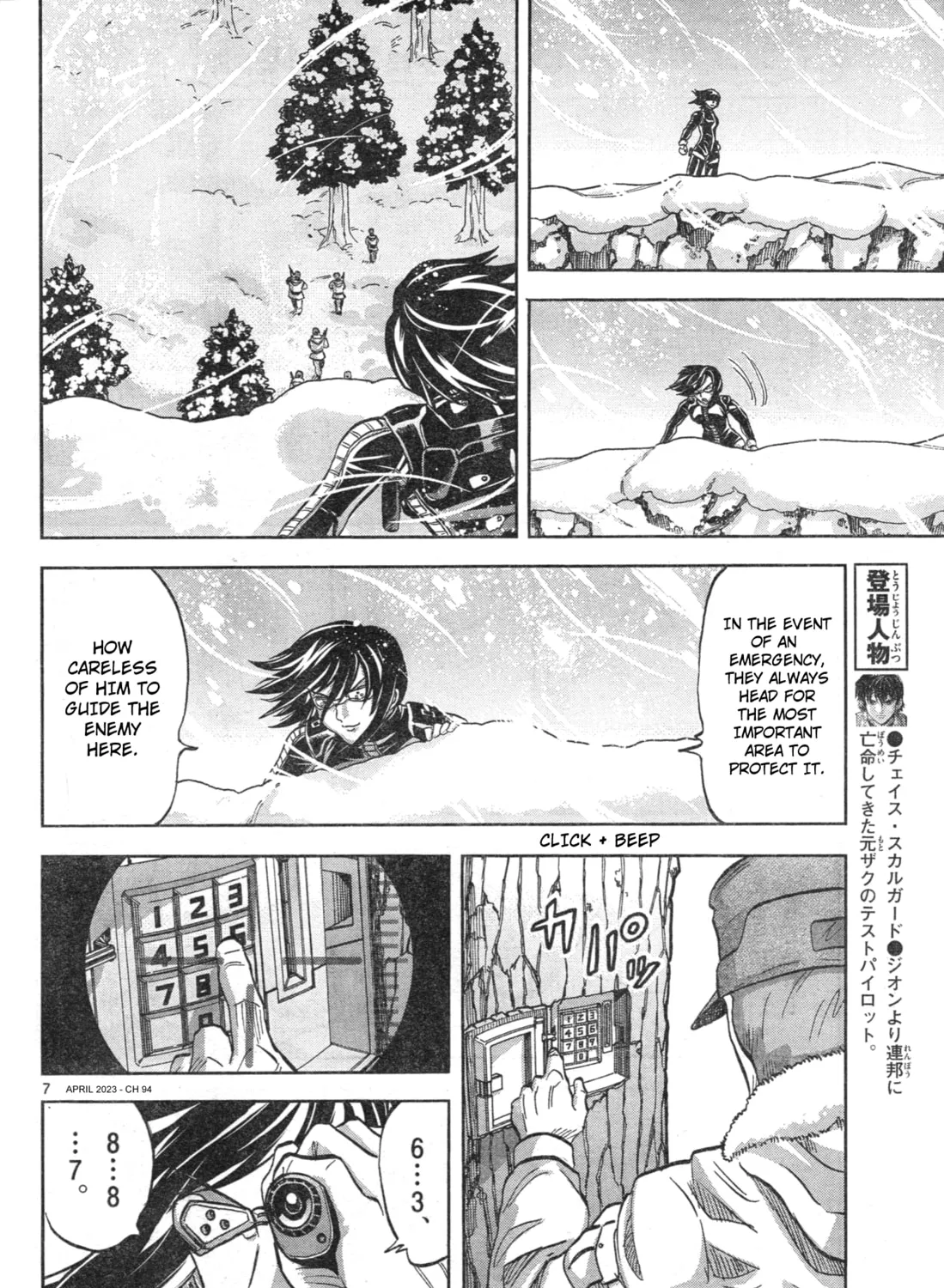 Mobile Suit Gundam Aggressor Chapter 94 page 13 - 