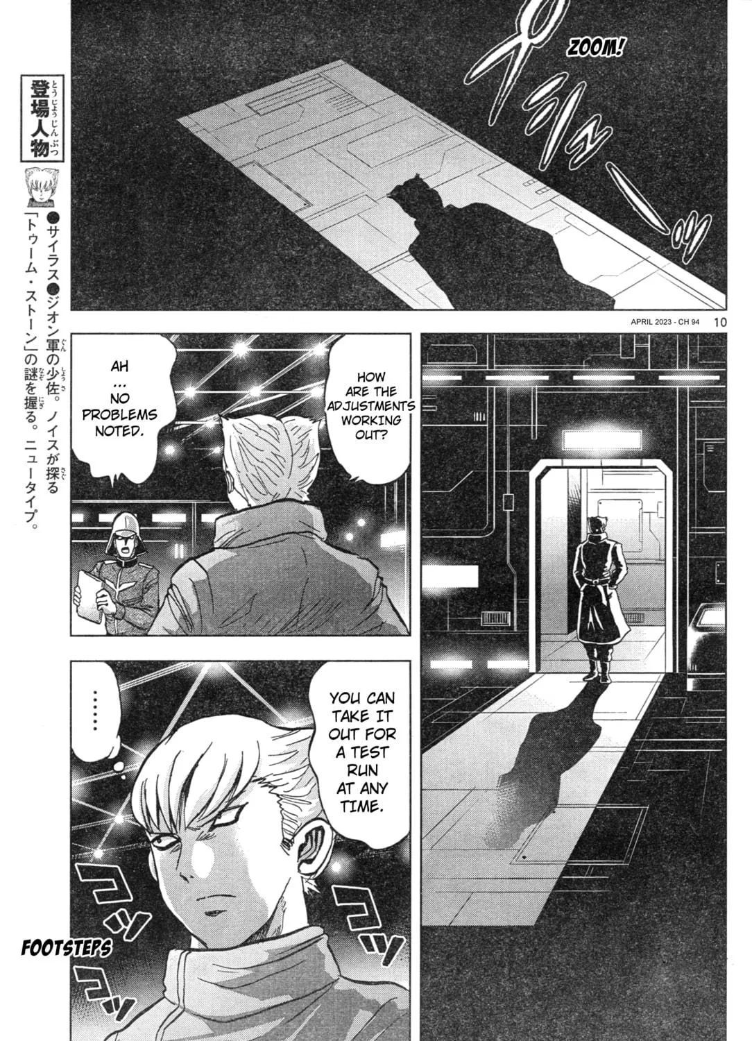 Mobile Suit Gundam Aggressor Chapter 94 page 19 - 