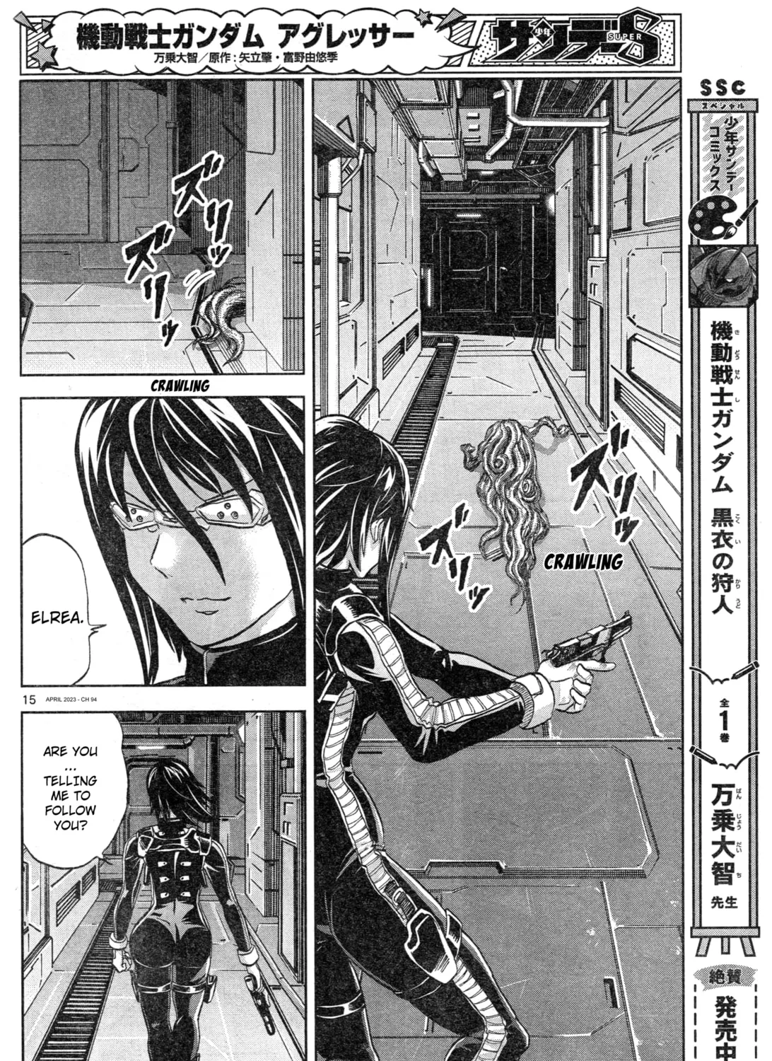 Mobile Suit Gundam Aggressor Chapter 94 page 27 - 