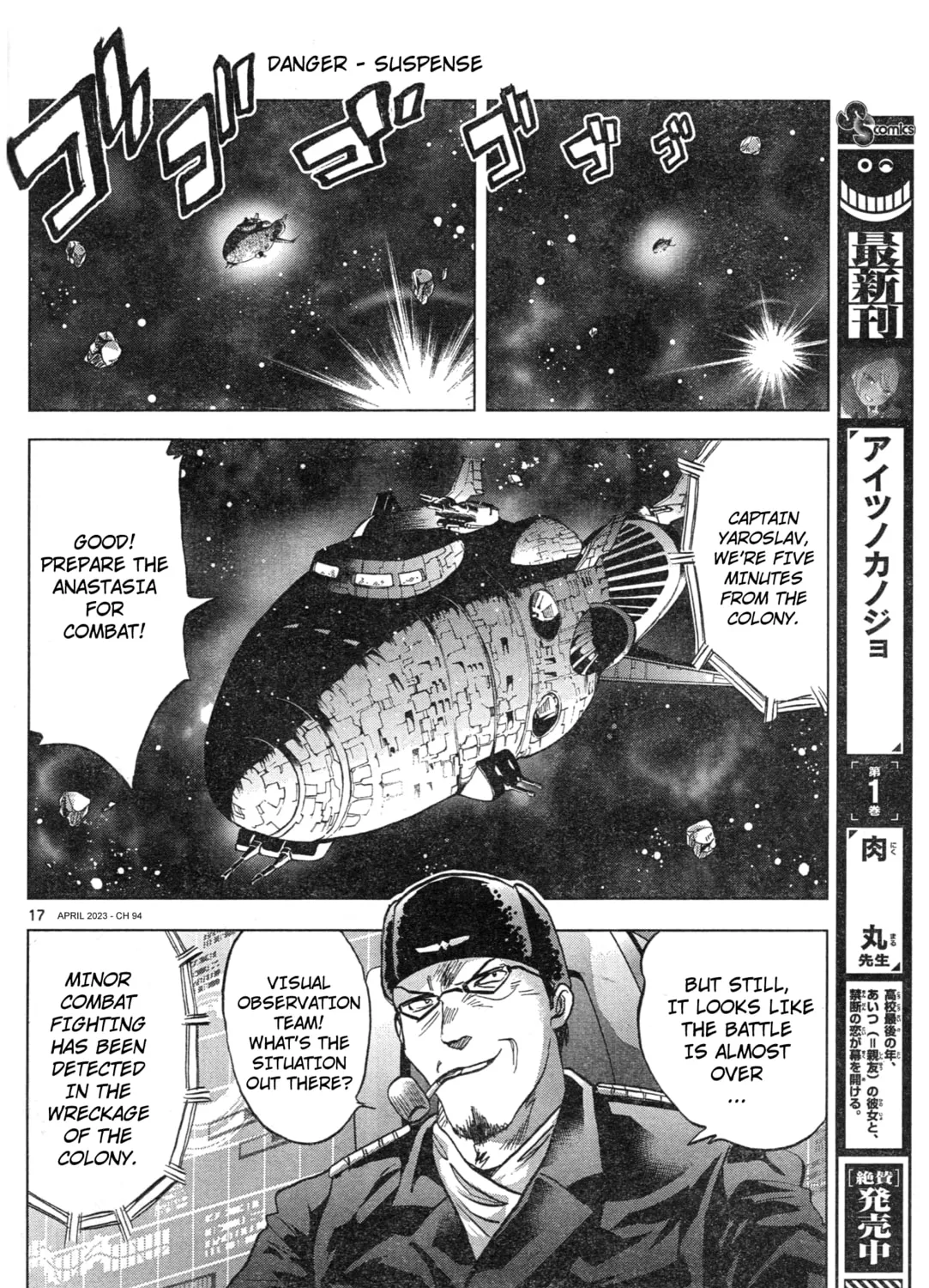 Mobile Suit Gundam Aggressor Chapter 94 page 31 - 