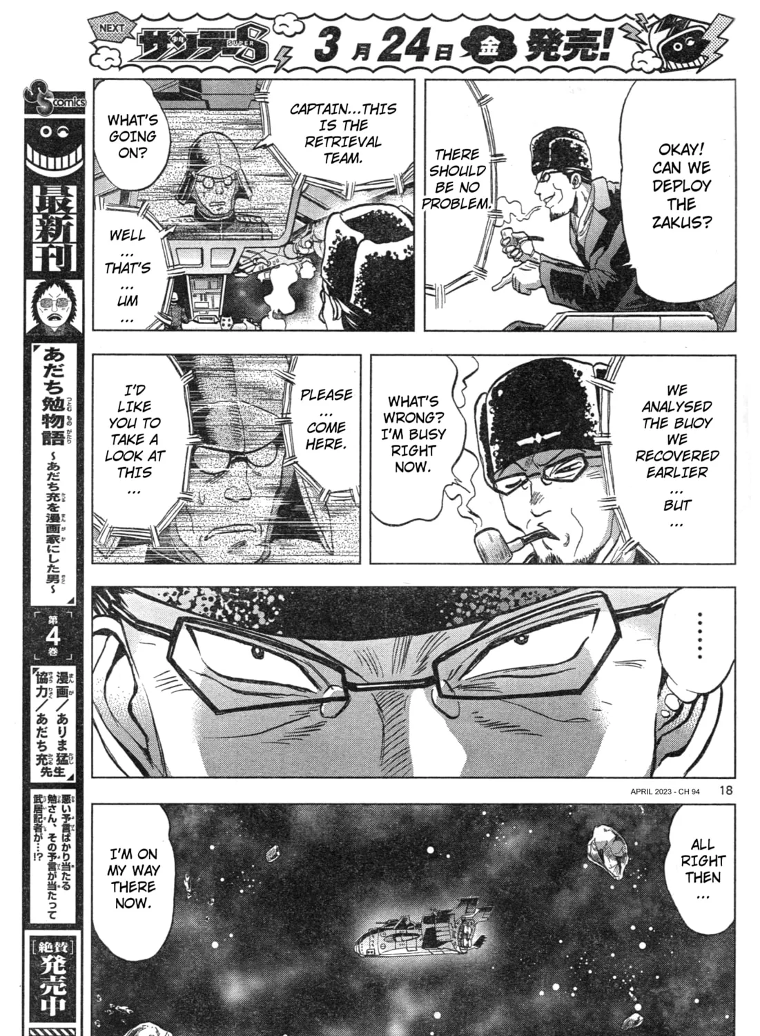 Mobile Suit Gundam Aggressor Chapter 94 page 33 - 