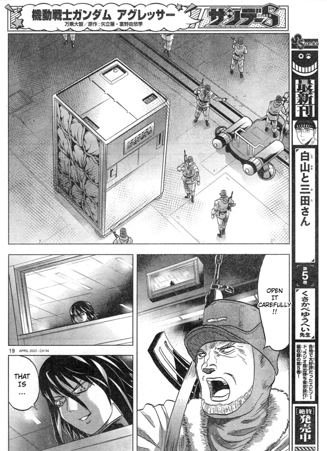 Mobile Suit Gundam Aggressor Chapter 94 page 35 - 