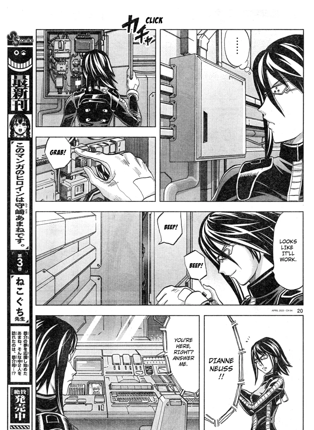 Mobile Suit Gundam Aggressor Chapter 94 page 37 - 