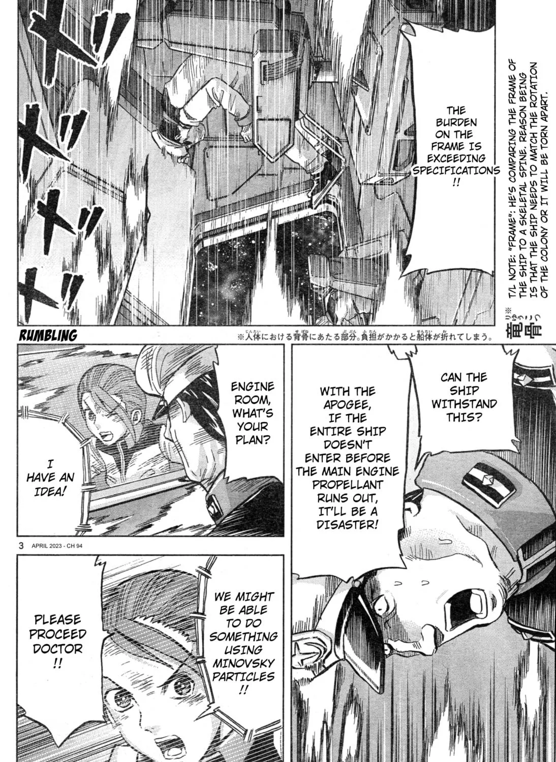 Mobile Suit Gundam Aggressor Chapter 94 page 5 - 