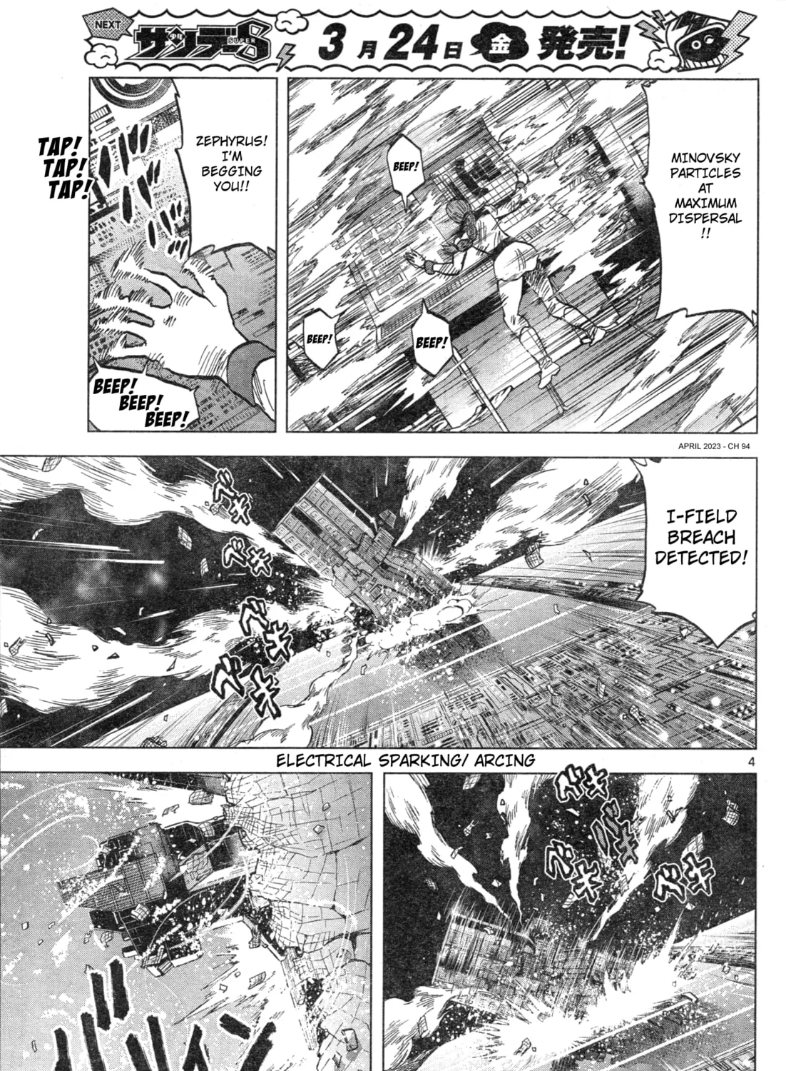 Mobile Suit Gundam Aggressor Chapter 94 page 7 - 