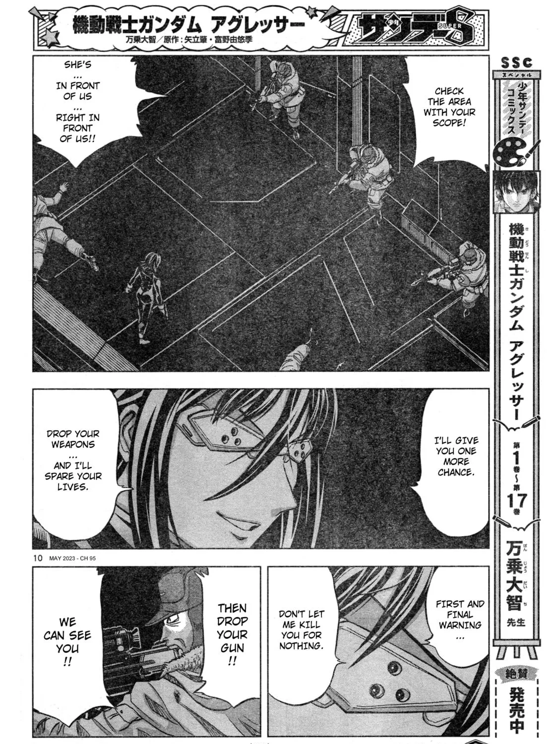 Mobile Suit Gundam Aggressor Chapter 95 page 19 - 