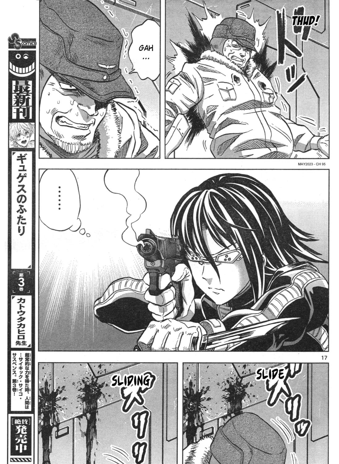 Mobile Suit Gundam Aggressor Chapter 95 page 33 - 
