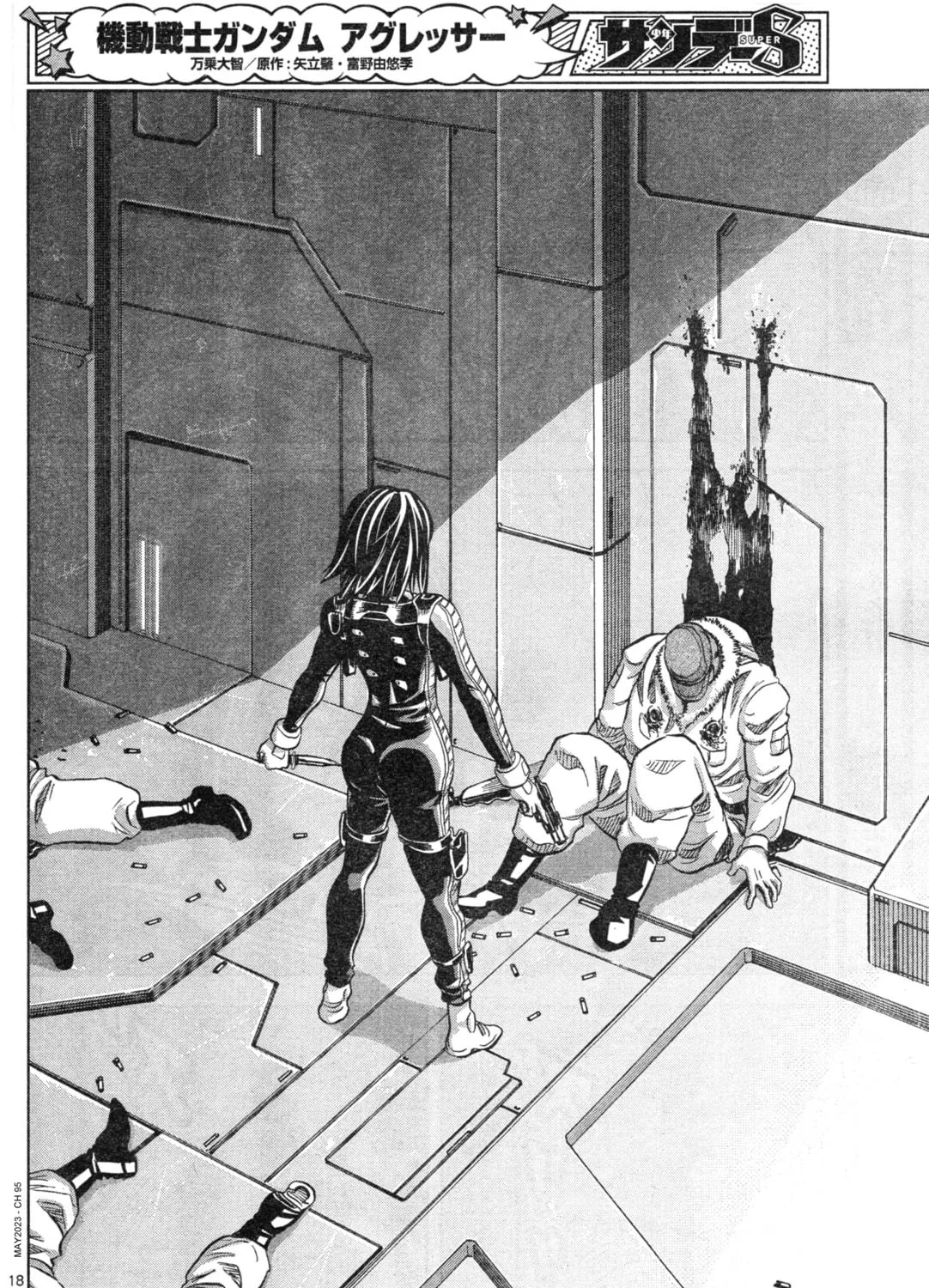 Mobile Suit Gundam Aggressor Chapter 95 page 35 - 