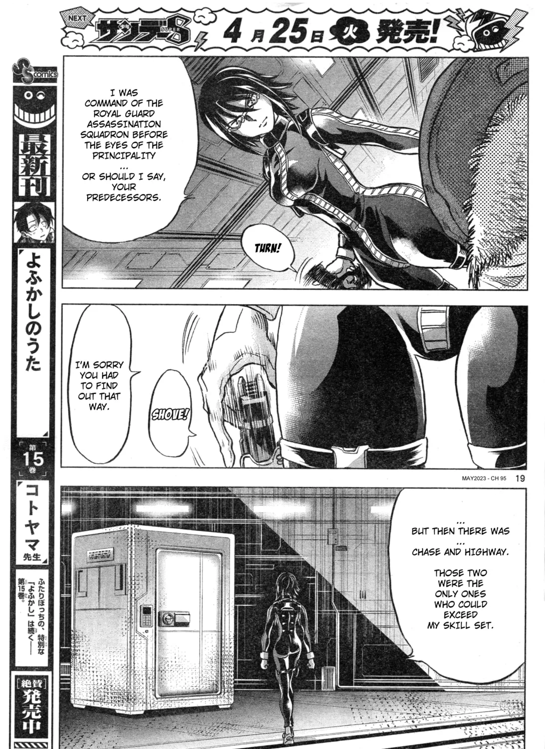 Mobile Suit Gundam Aggressor Chapter 95 page 37 - 