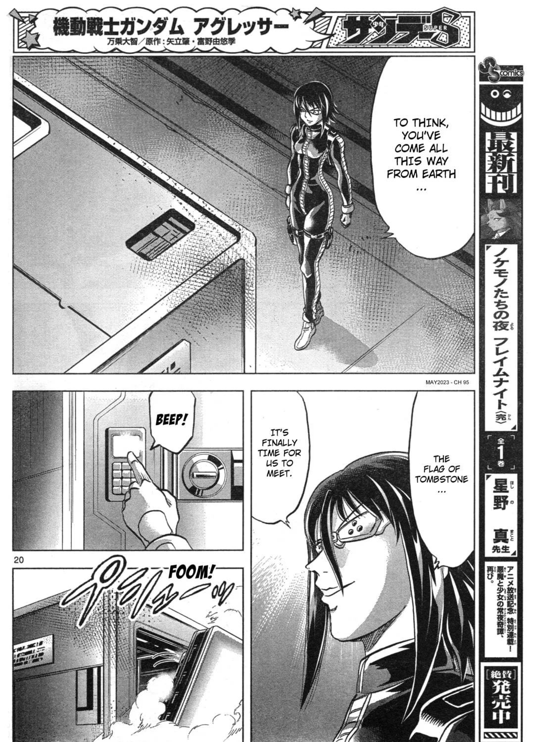 Mobile Suit Gundam Aggressor Chapter 95 page 39 - 