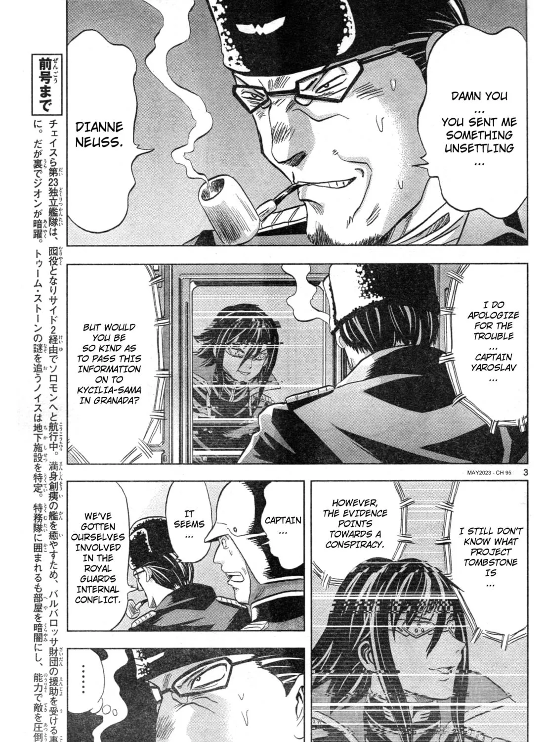 Mobile Suit Gundam Aggressor Chapter 95 page 5 - 
