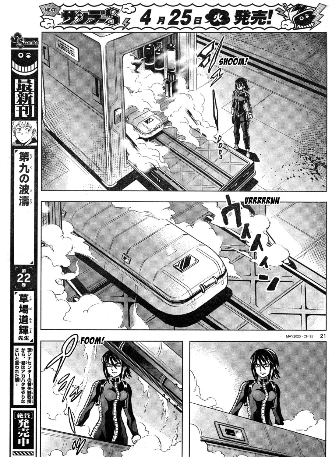 Mobile Suit Gundam Aggressor Chapter 95 page 41 - 