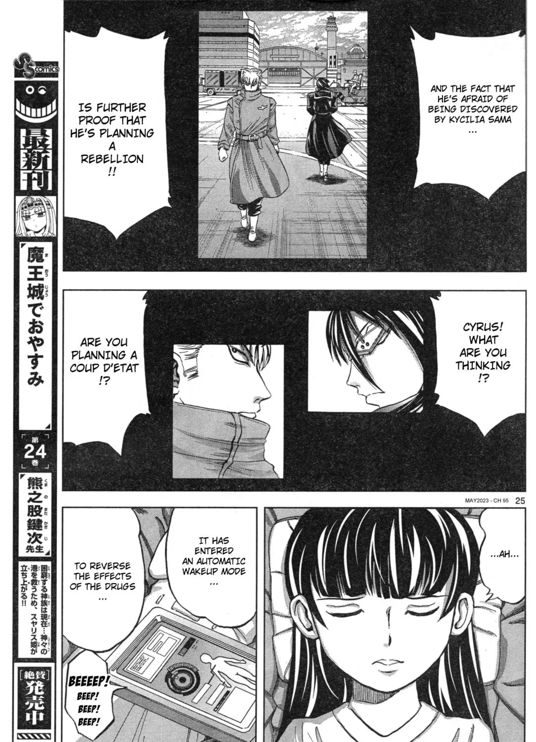 Mobile Suit Gundam Aggressor Chapter 95 page 49 - 