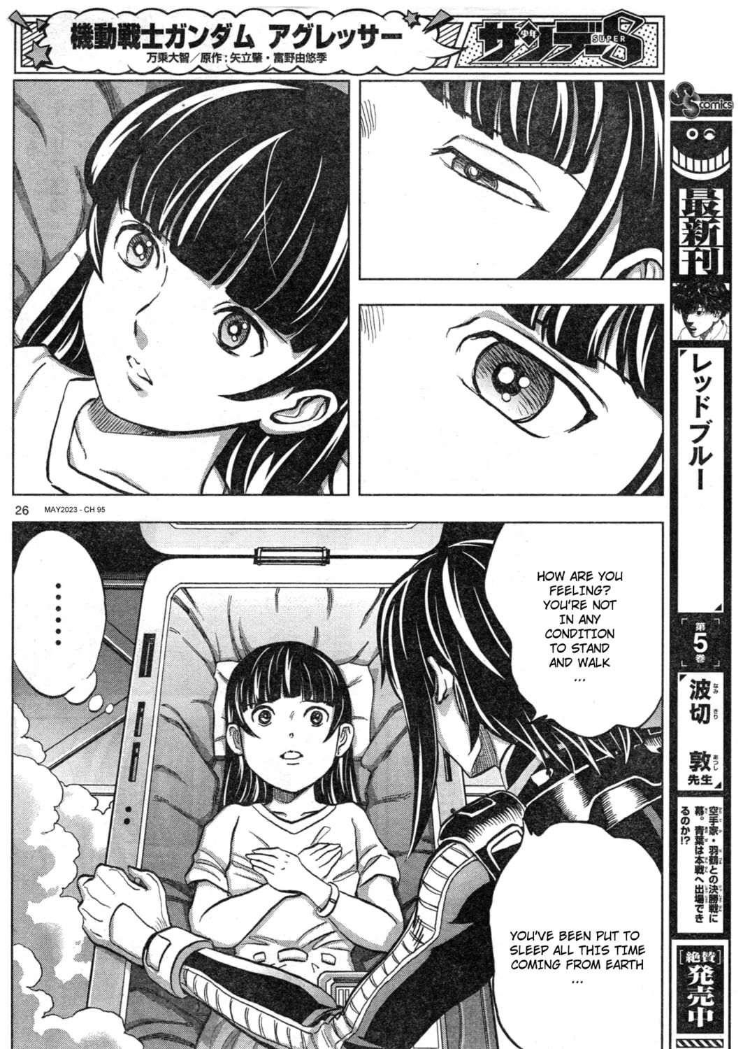 Mobile Suit Gundam Aggressor Chapter 95 page 51 - 