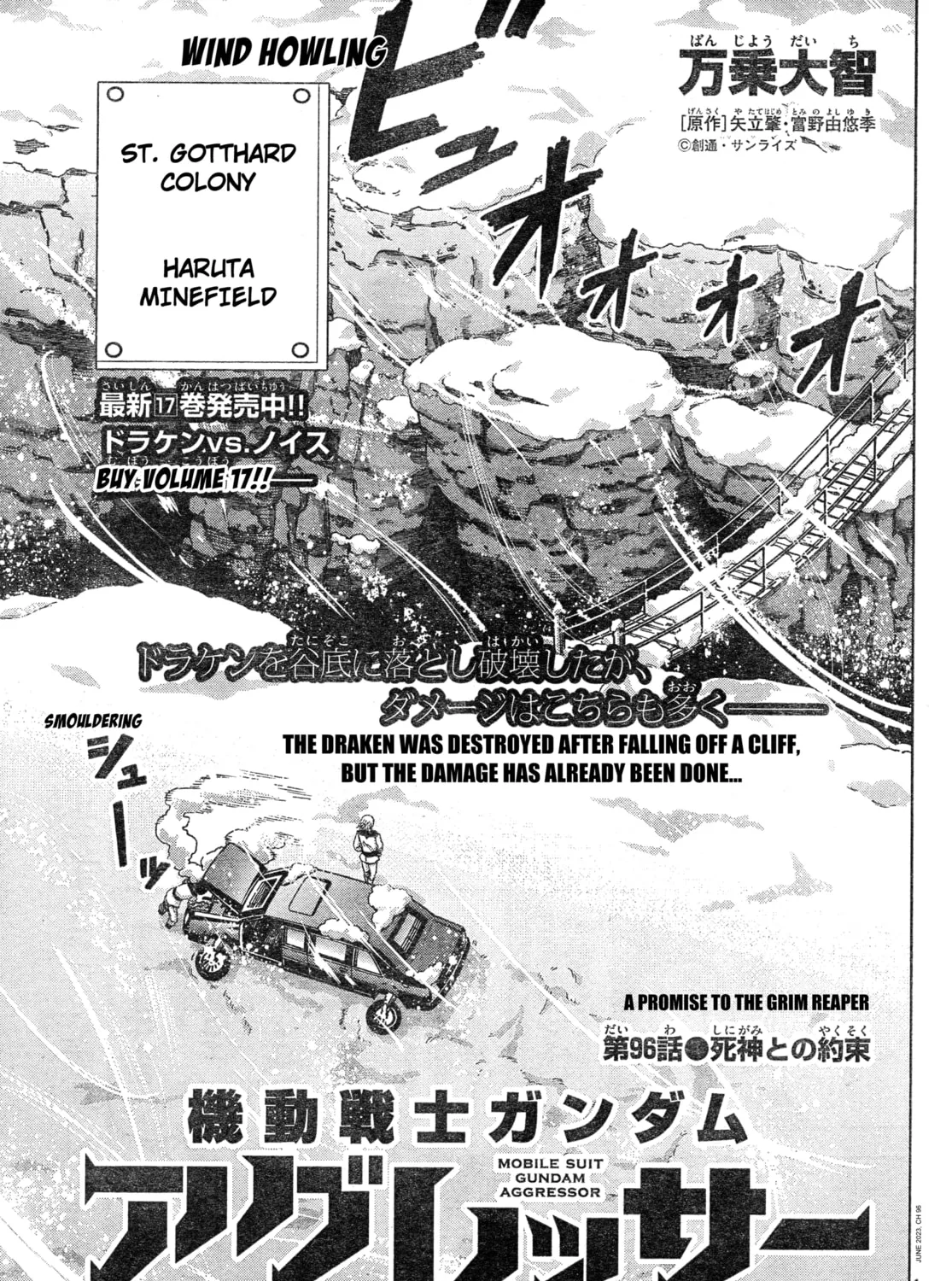 Mobile Suit Gundam Aggressor Chapter 96 page 1 - 