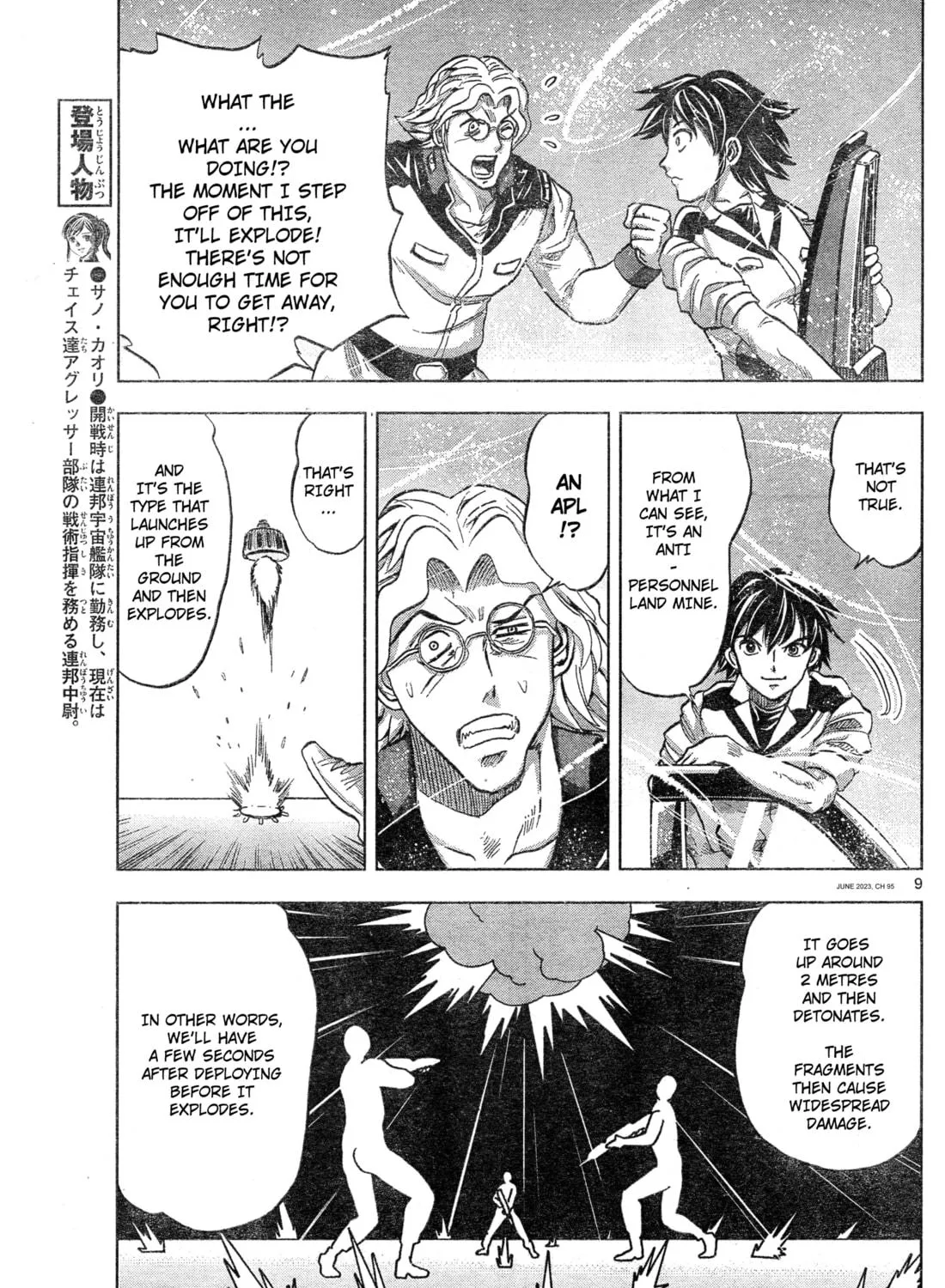 Mobile Suit Gundam Aggressor Chapter 96 page 17 - 