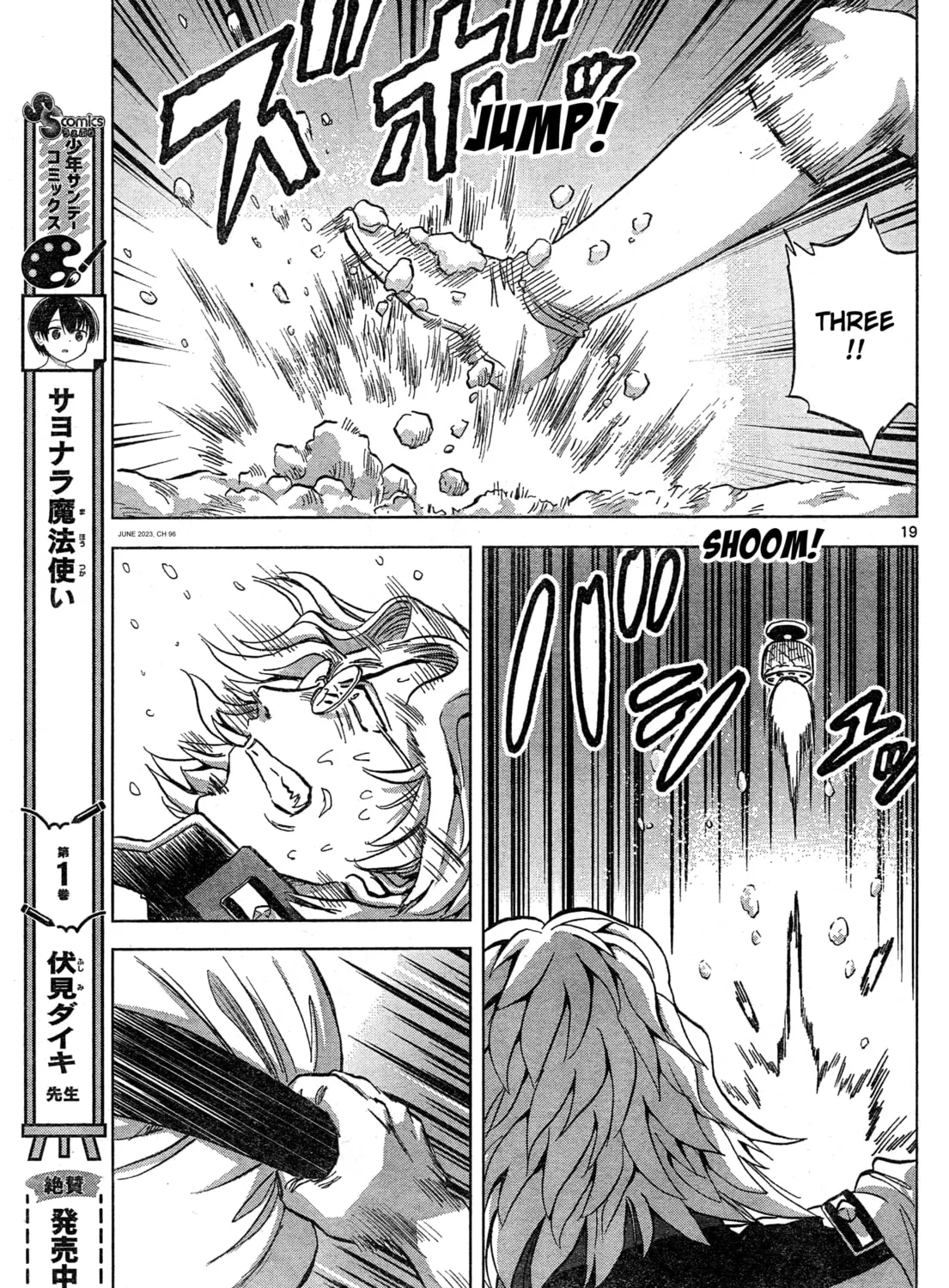 Mobile Suit Gundam Aggressor Chapter 96 page 37 - 
