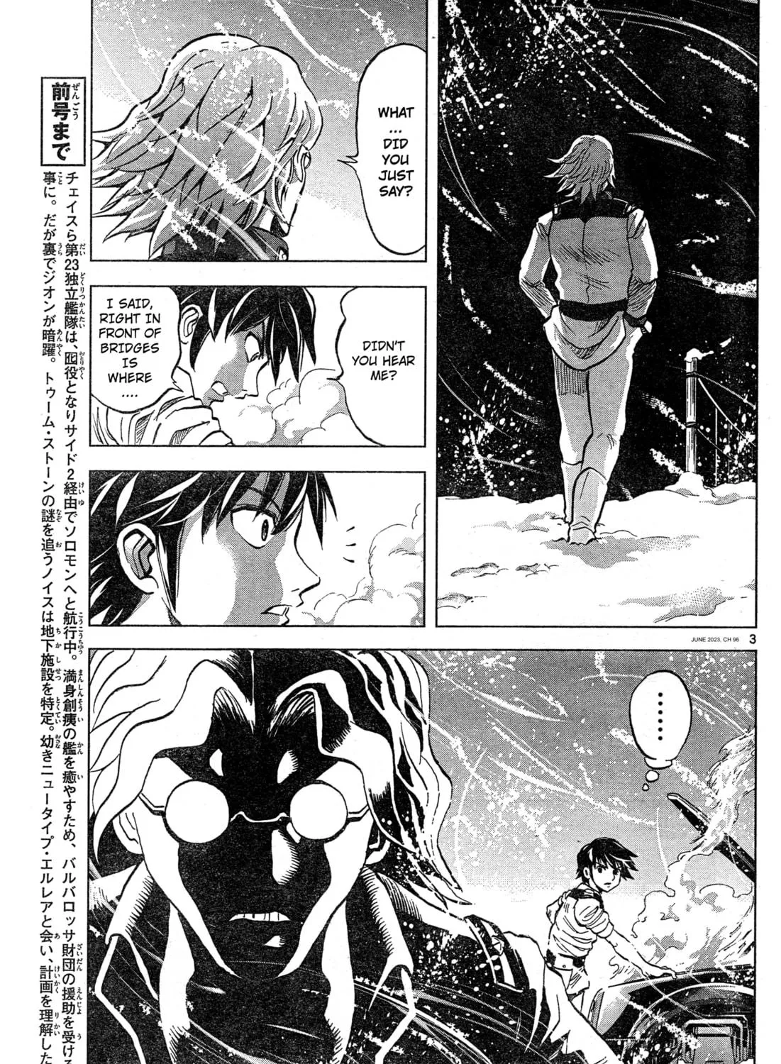 Mobile Suit Gundam Aggressor Chapter 96 page 5 - 