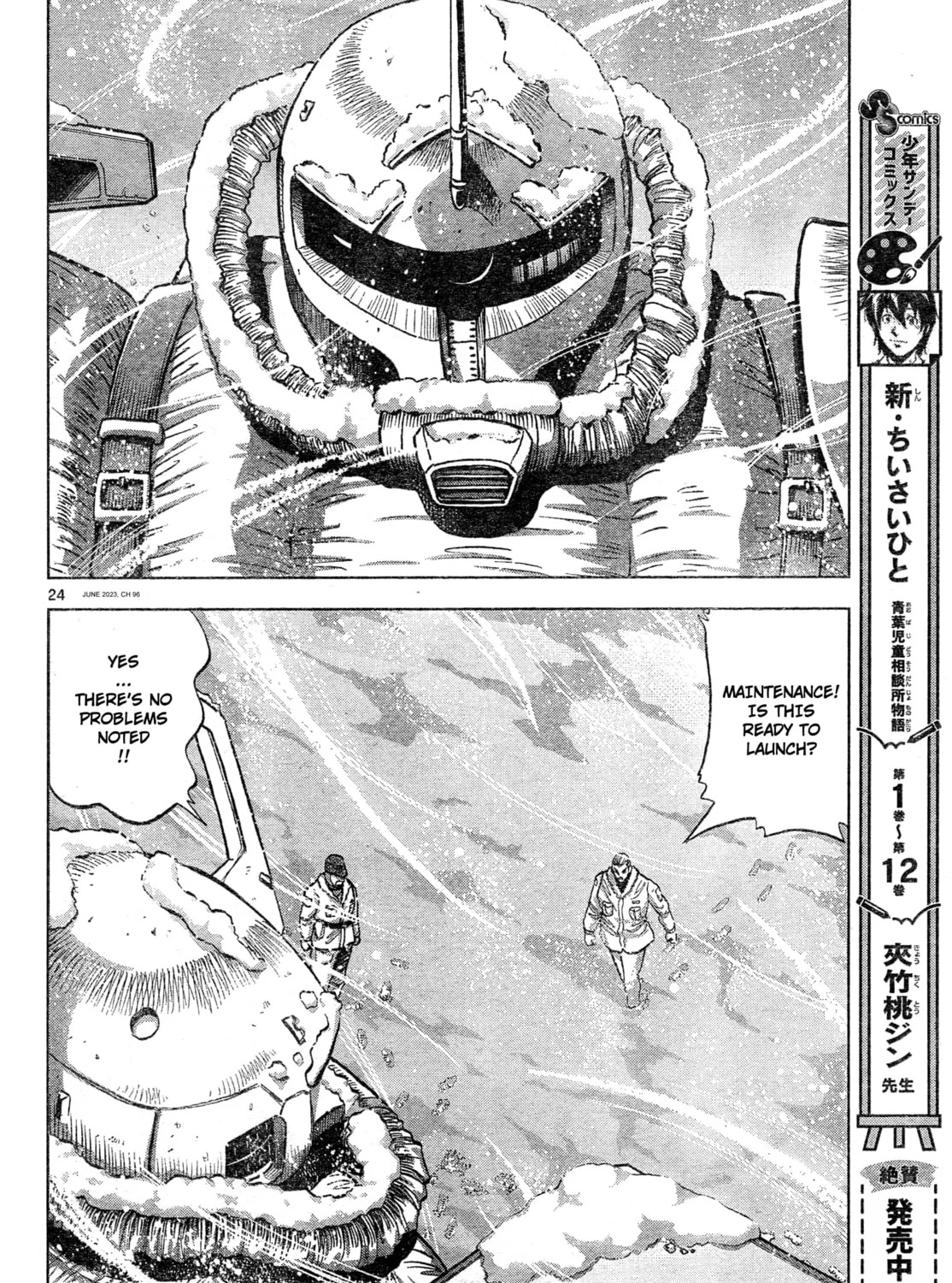 Mobile Suit Gundam Aggressor Chapter 96 page 45 - 