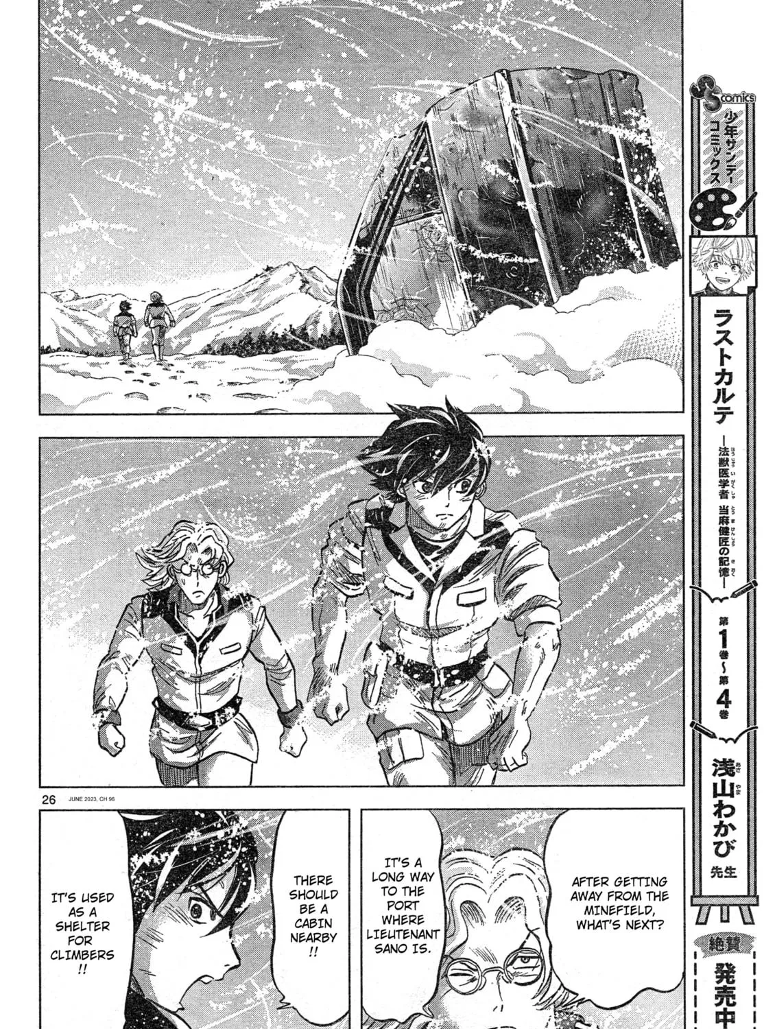 Mobile Suit Gundam Aggressor Chapter 96 page 49 - 