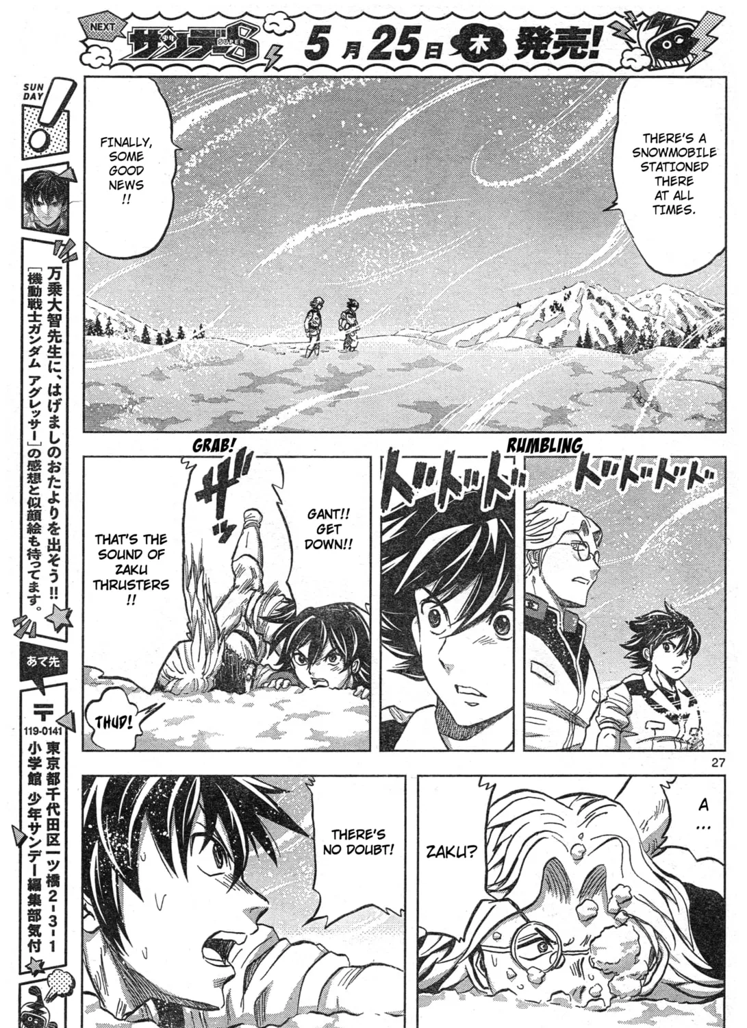 Mobile Suit Gundam Aggressor Chapter 96 page 51 - 
