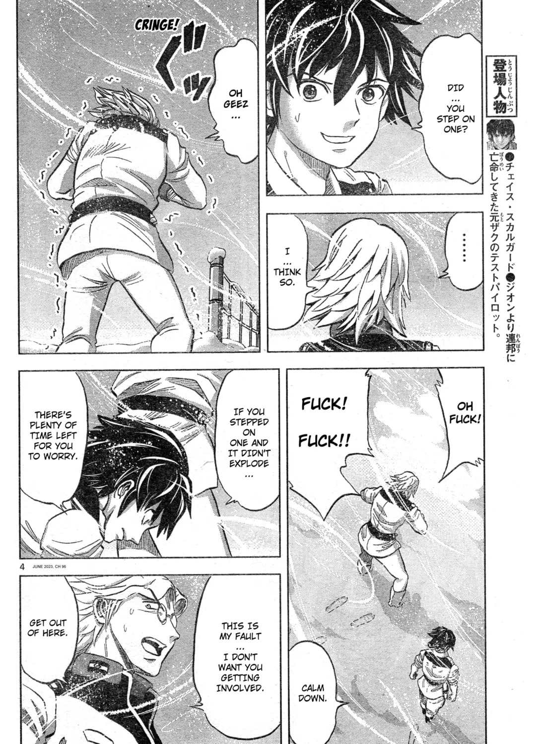 Mobile Suit Gundam Aggressor Chapter 96 page 7 - 