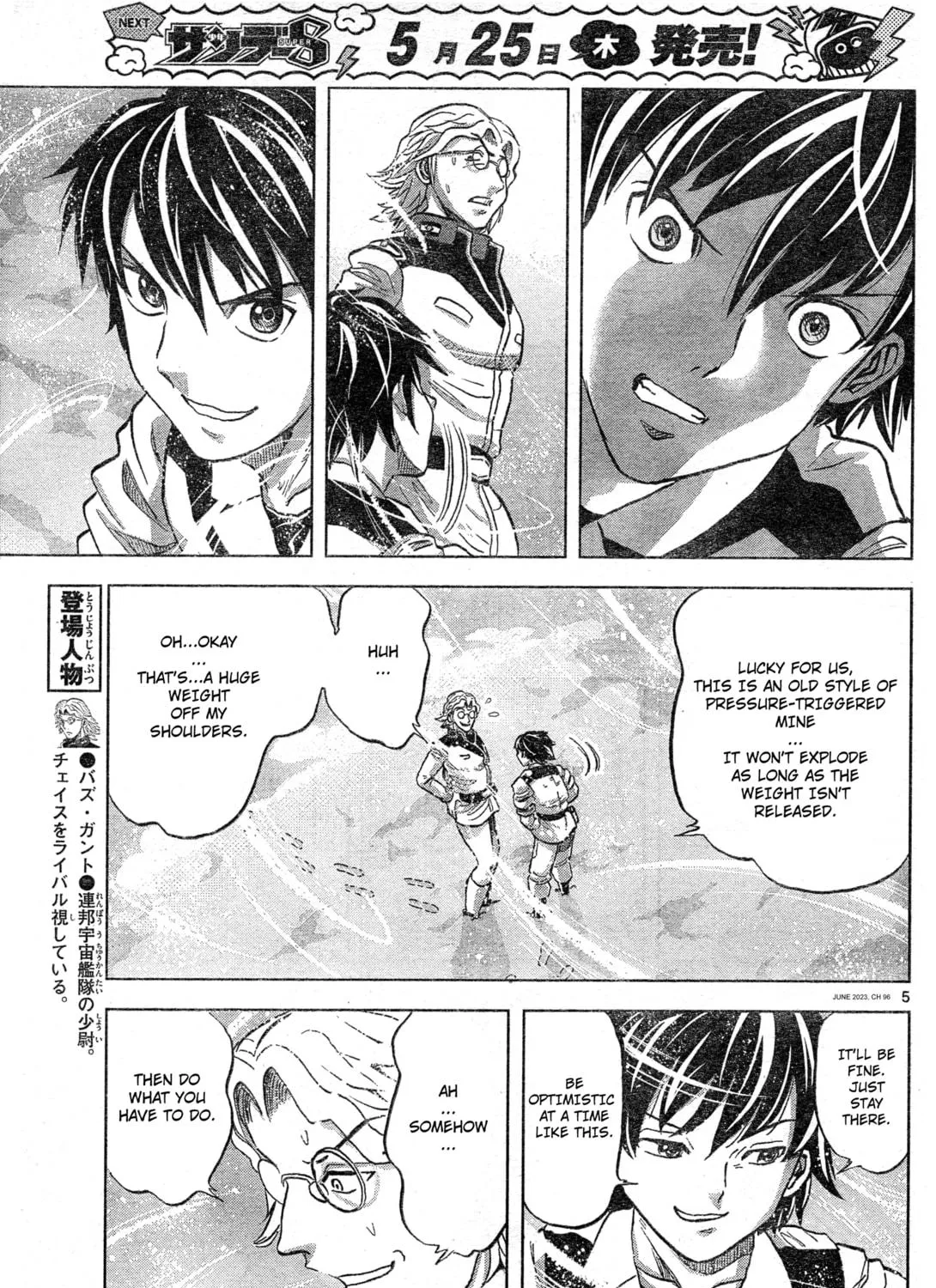 Mobile Suit Gundam Aggressor Chapter 96 page 9 - 