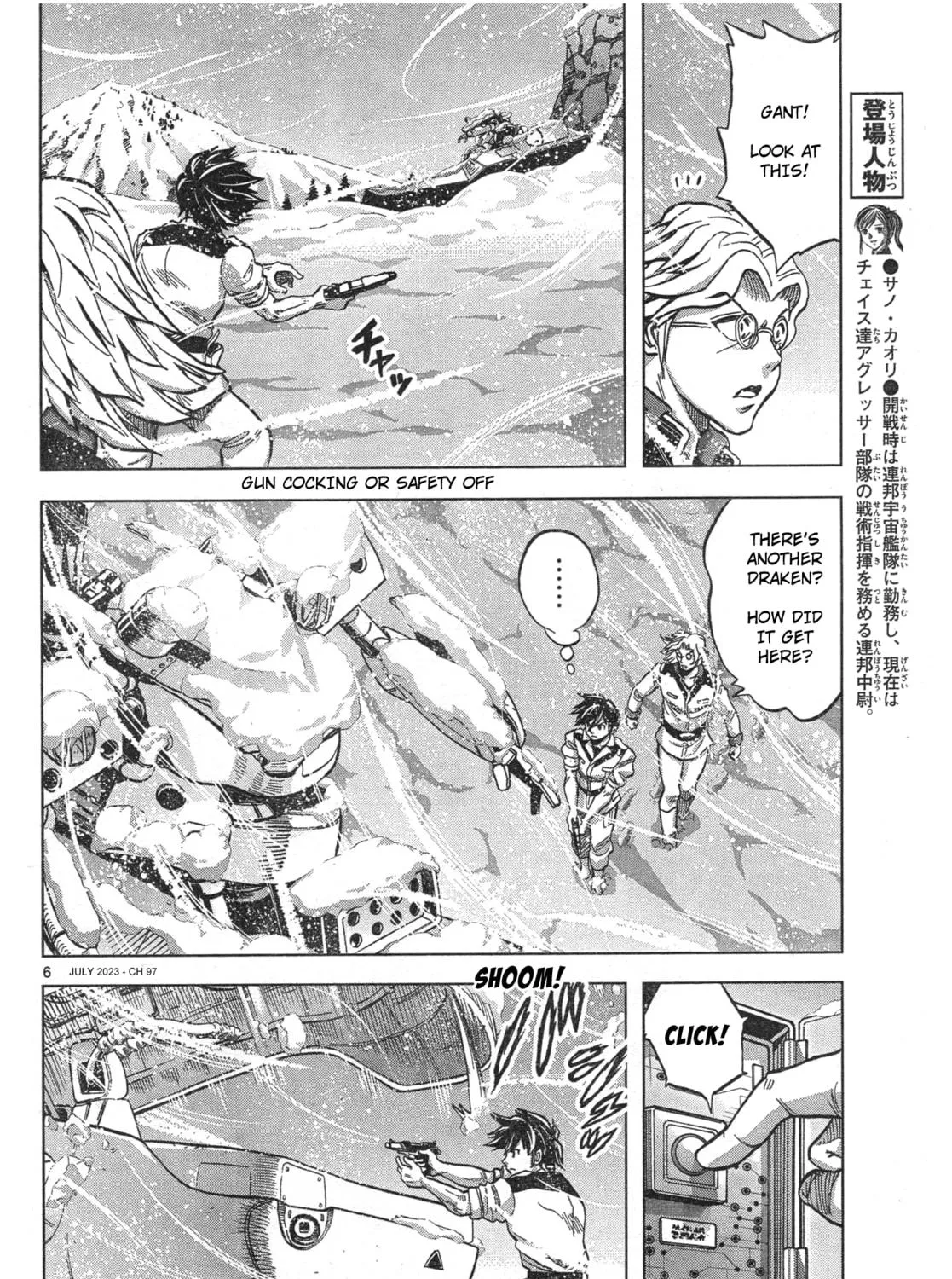 Mobile Suit Gundam Aggressor Chapter 97 page 11 - 