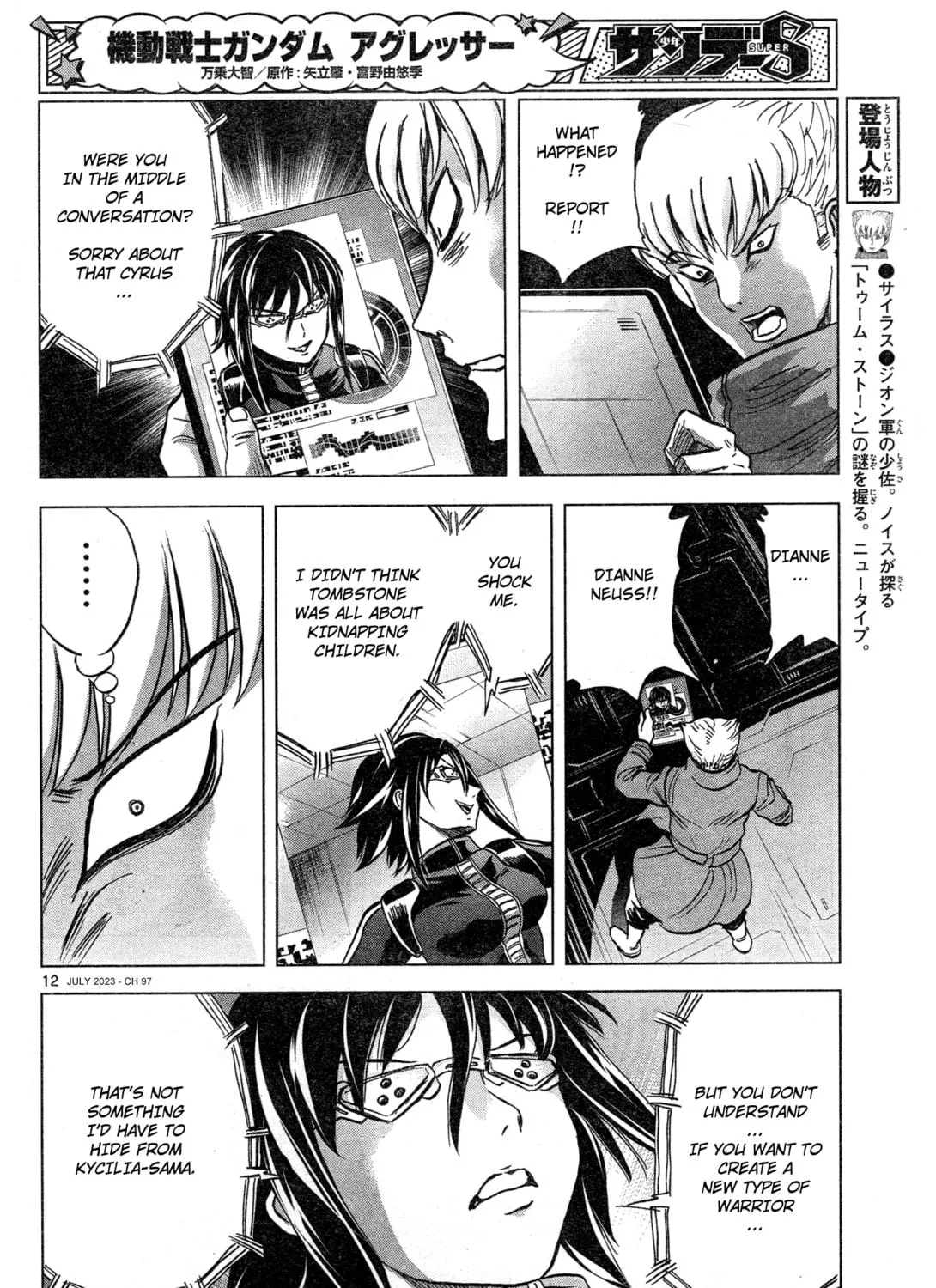 Mobile Suit Gundam Aggressor Chapter 97 page 23 - 