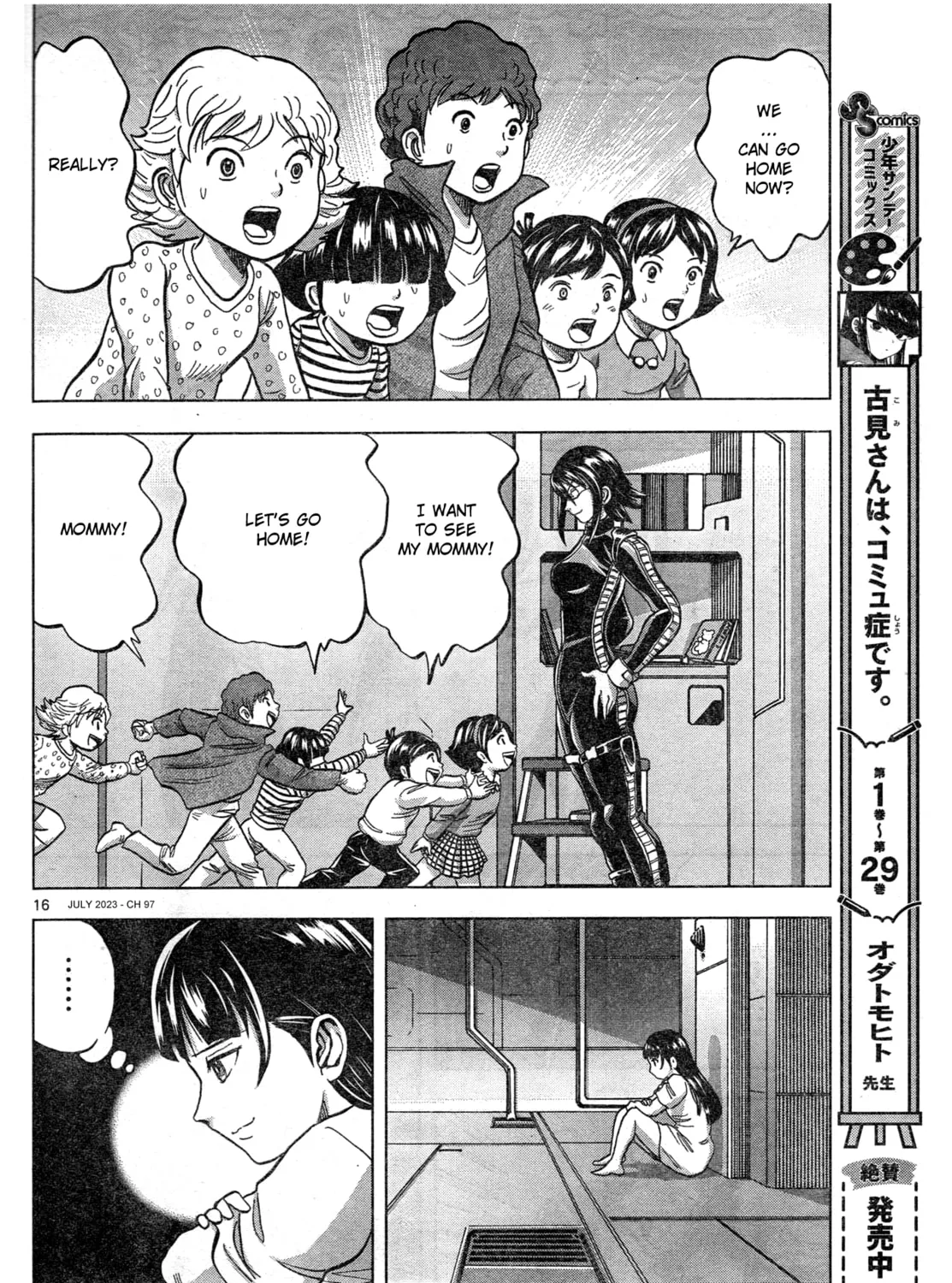 Mobile Suit Gundam Aggressor Chapter 97 page 31 - 