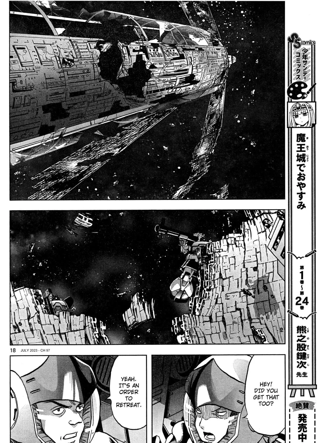 Mobile Suit Gundam Aggressor Chapter 97 page 35 - 