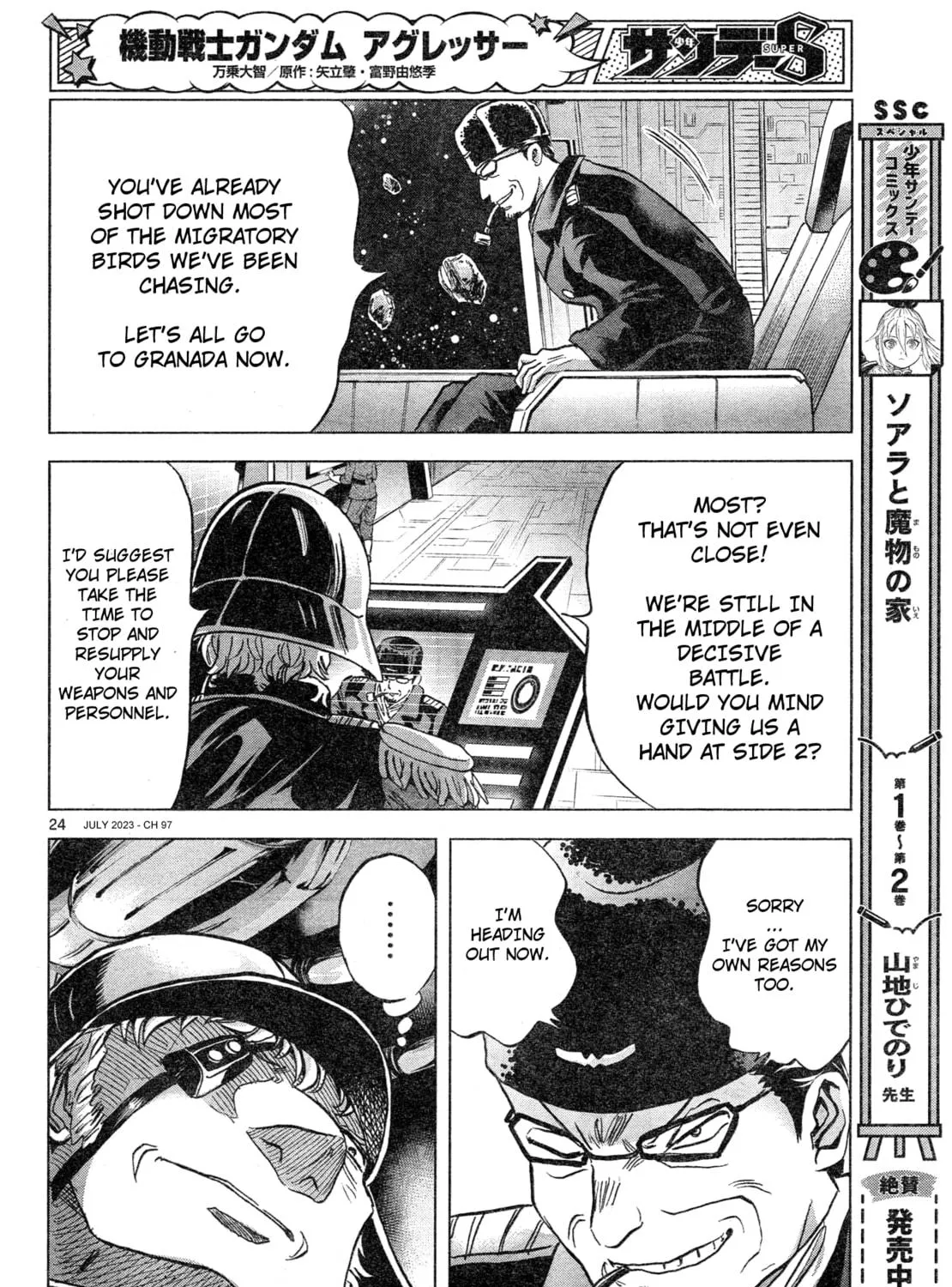 Mobile Suit Gundam Aggressor Chapter 97 page 47 - 