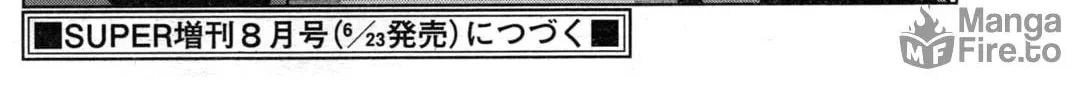 Mobile Suit Gundam Aggressor Chapter 97 page 60 - 