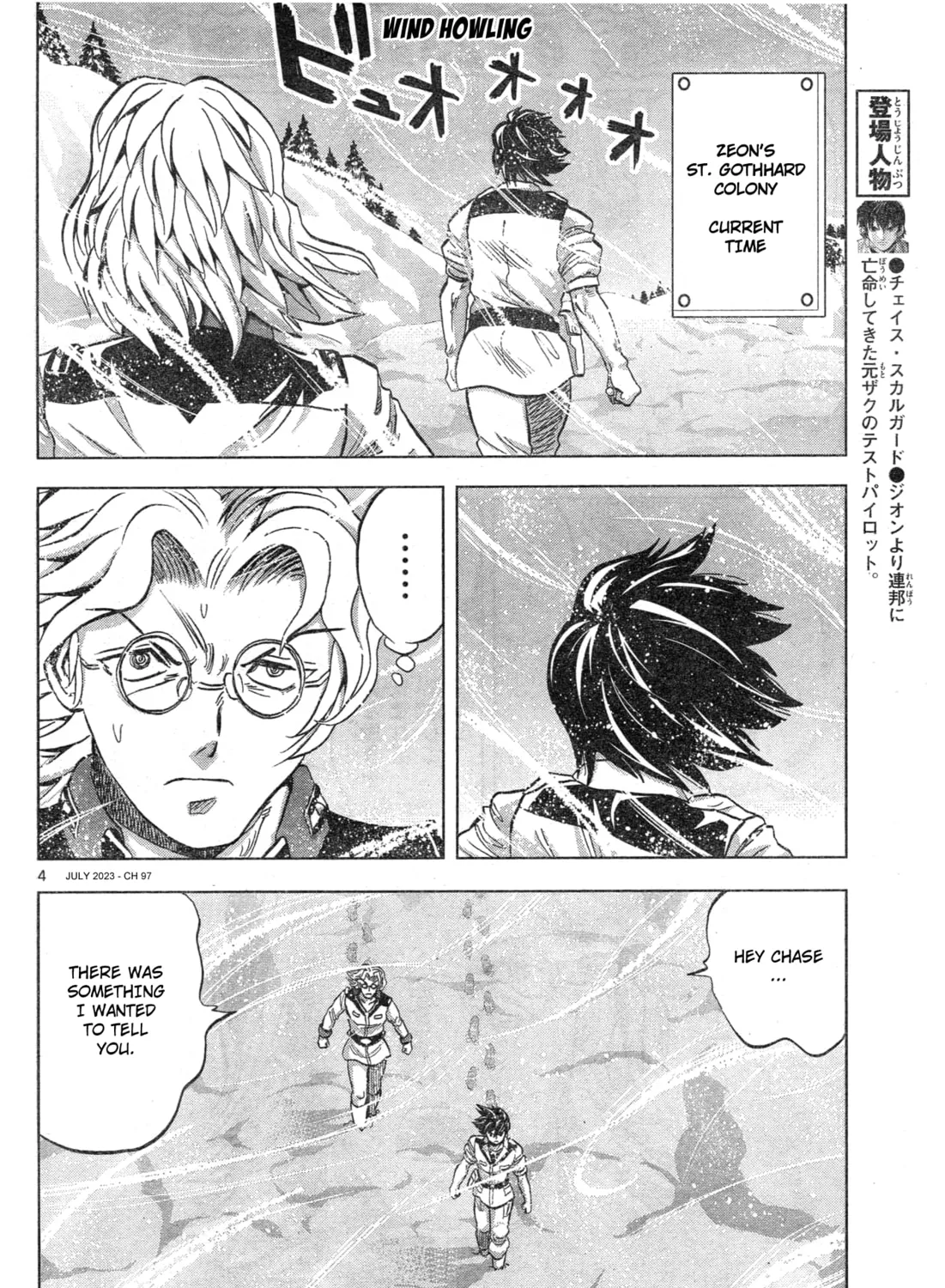 Mobile Suit Gundam Aggressor Chapter 97 page 7 - 