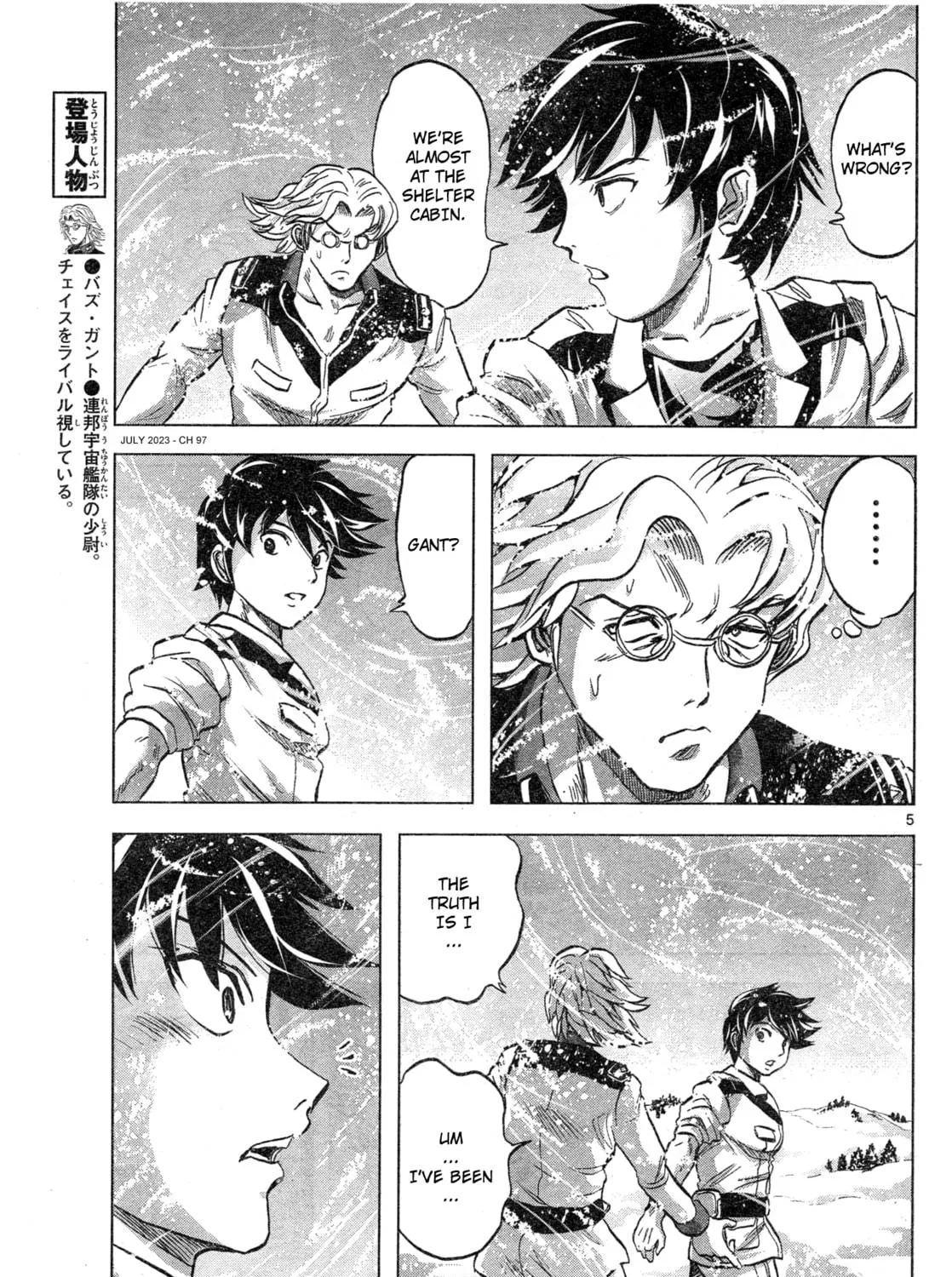 Mobile Suit Gundam Aggressor Chapter 97 page 9 - 