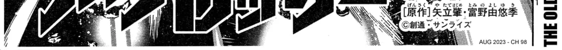 Mobile Suit Gundam Aggressor Chapter 98 page 2 - 