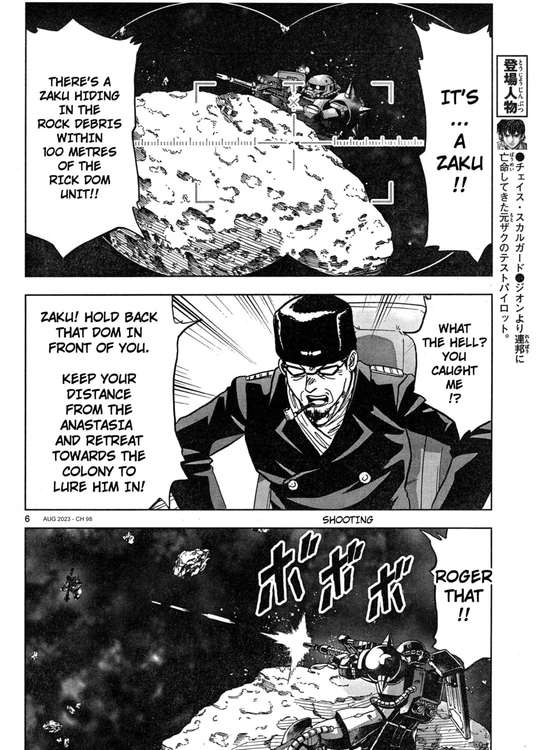 Mobile Suit Gundam Aggressor Chapter 98 page 11 - 
