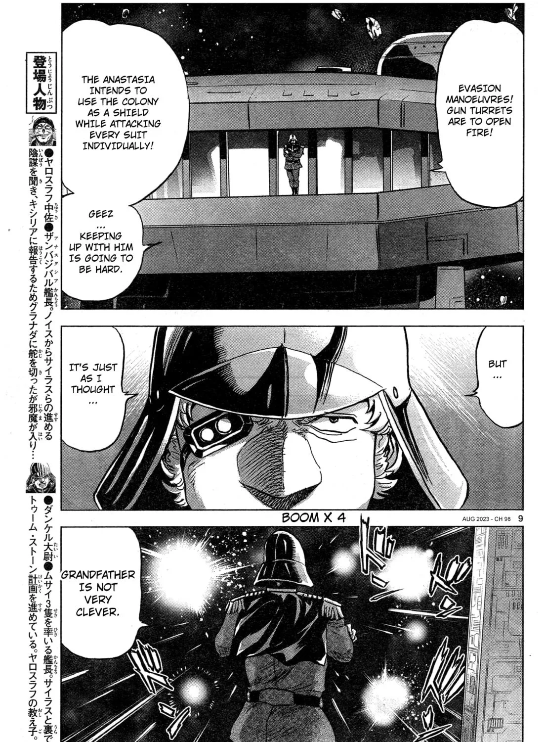 Mobile Suit Gundam Aggressor Chapter 98 page 17 - 