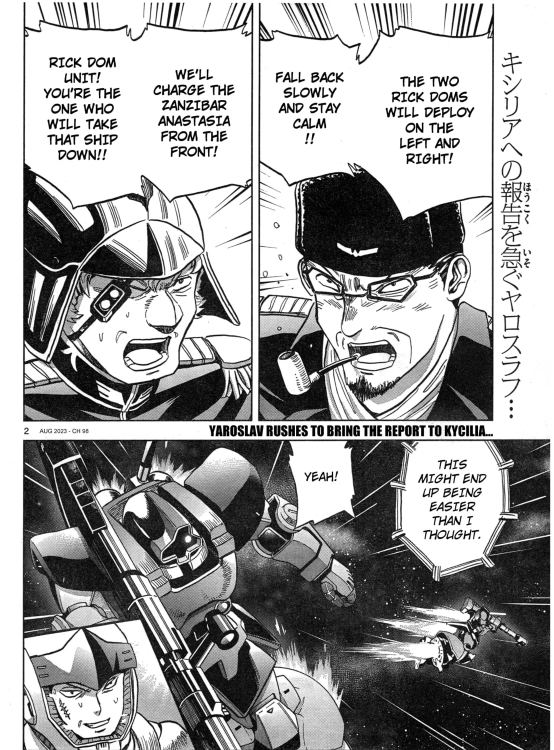 Mobile Suit Gundam Aggressor Chapter 98 page 3 - 