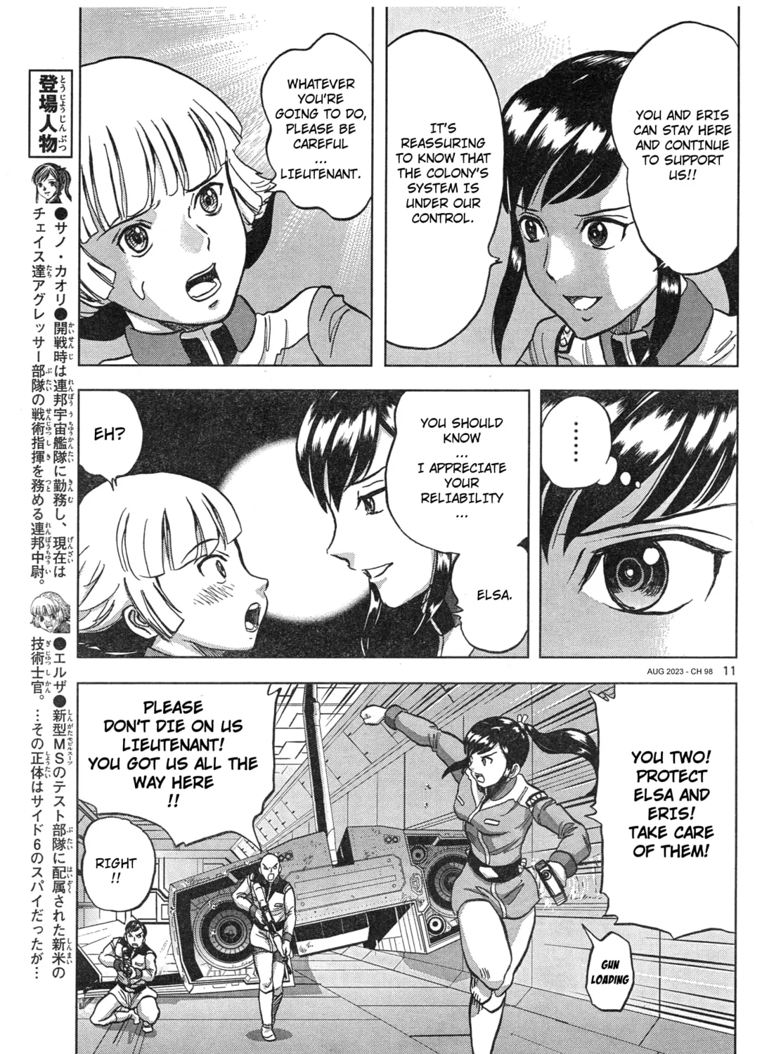 Mobile Suit Gundam Aggressor Chapter 98 page 21 - 