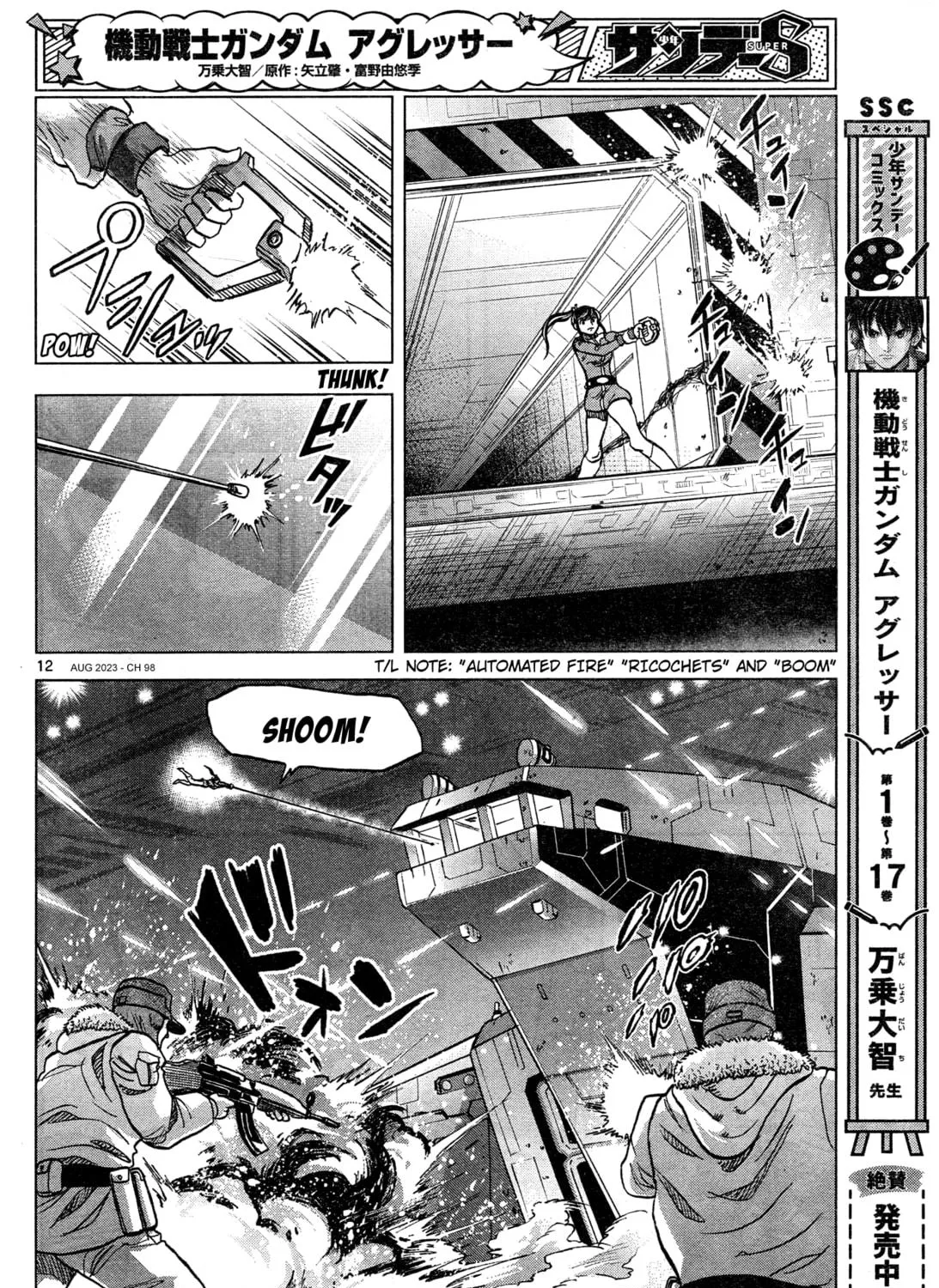 Mobile Suit Gundam Aggressor Chapter 98 page 23 - 