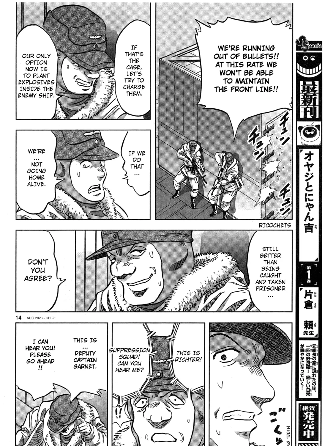 Mobile Suit Gundam Aggressor Chapter 98 page 27 - 