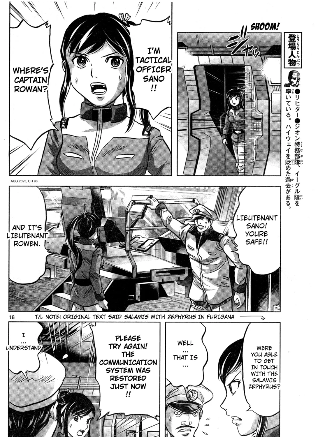 Mobile Suit Gundam Aggressor Chapter 98 page 31 - 