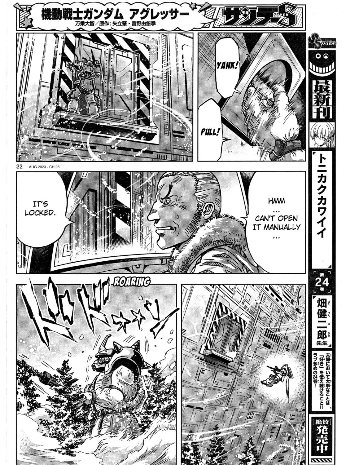 Mobile Suit Gundam Aggressor Chapter 98 page 43 - 