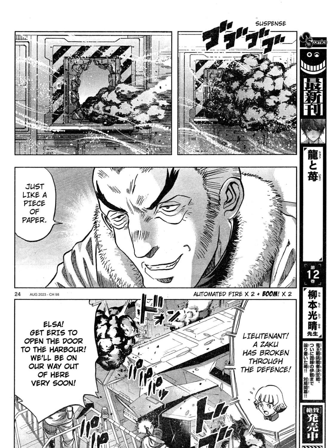 Mobile Suit Gundam Aggressor Chapter 98 page 47 - 